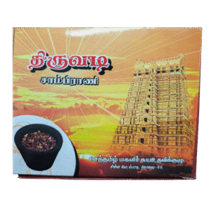 Home 21 wecan clinetele thiruvadi